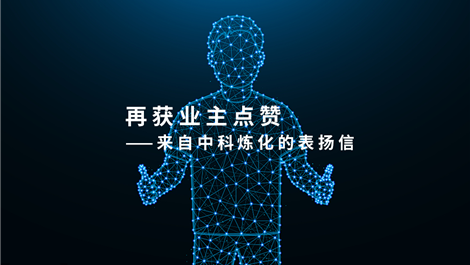 202112211549208860_470-265 pg国际-不凡成就非凡,相信品牌的力量