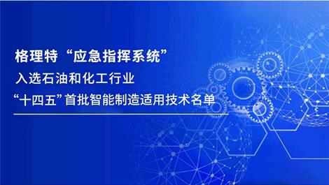 2021126928321965_470-265 pg国际-不凡成就非凡,相信品牌的力量