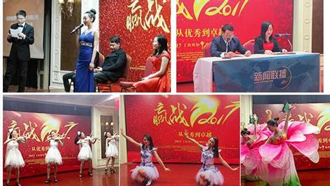 20214131958169224_470-265 pg国际-不凡成就非凡,相信品牌的力量