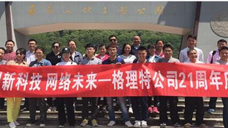 2021413195951451_470-265 pg国际-不凡成就非凡,相信品牌的力量