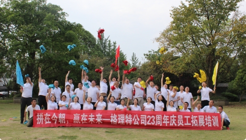 pg国际-不凡成就非凡,相信品牌的力量