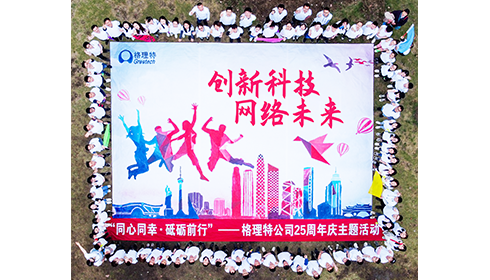 pg国际-不凡成就非凡,相信品牌的力量