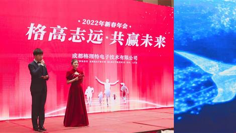 20221301425118351_470-265 pg国际-不凡成就非凡,相信品牌的力量