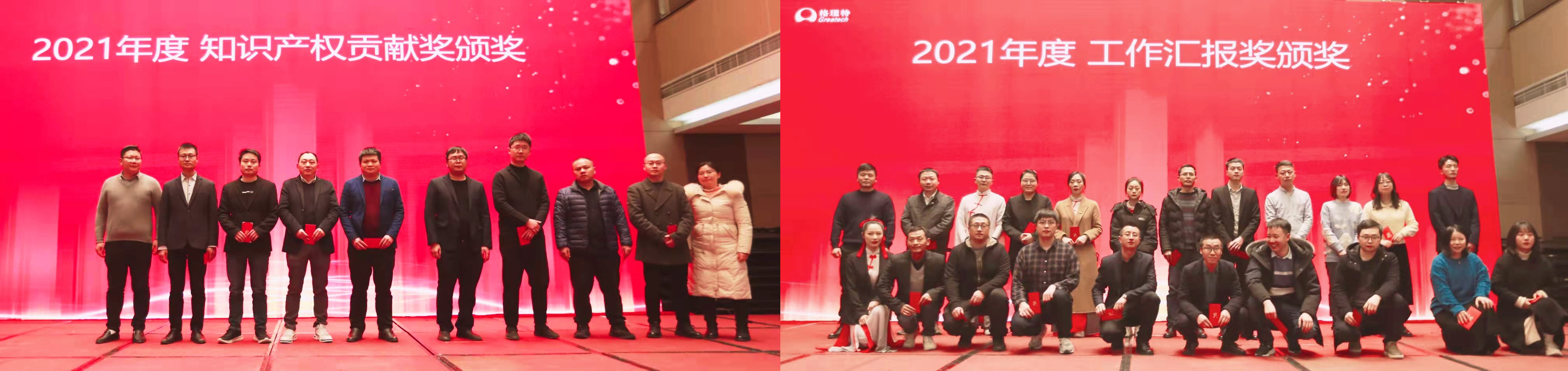 微信图片_20220207173950 微信图片_20220207173950