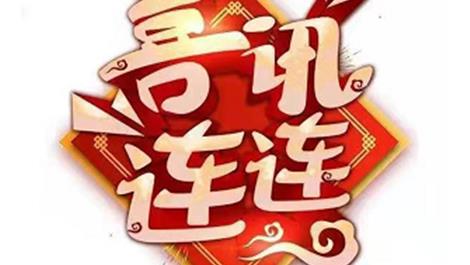 2022281743485886_470-265 pg国际-不凡成就非凡,相信品牌的力量