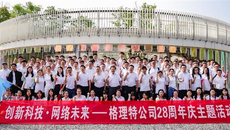 pg国际-不凡成就非凡,相信品牌的力量