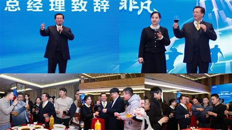 pg国际-不凡成就非凡,相信品牌的力量
