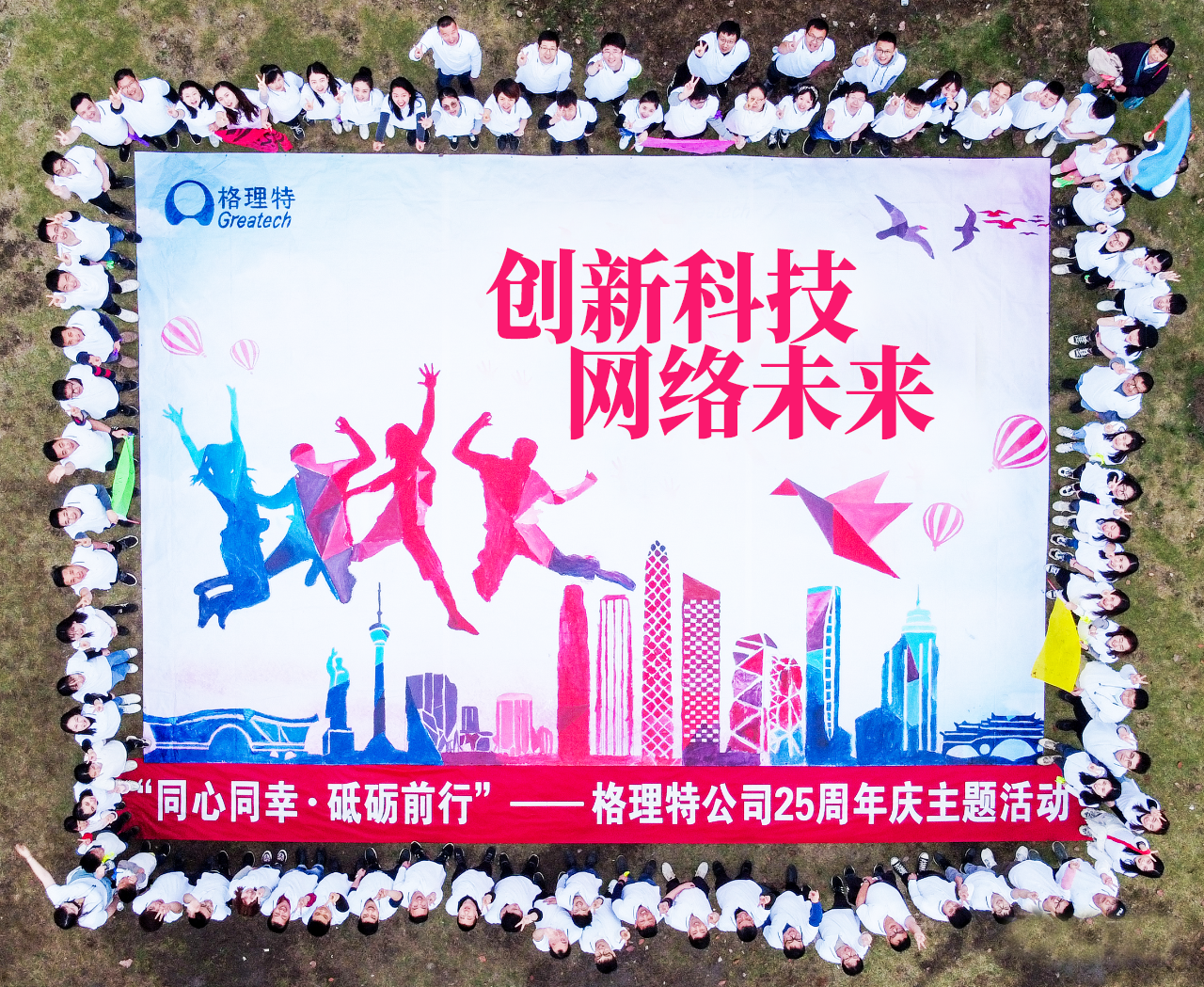 微信图片_20250910150458_94_69 微信图片_20250910150458_94_69