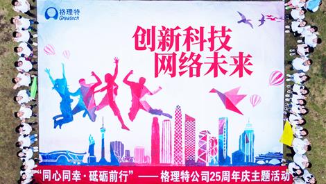 pg国际-不凡成就非凡,相信品牌的力量