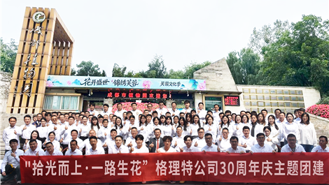 pg国际-不凡成就非凡,相信品牌的力量